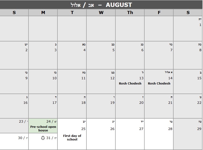 School calendar